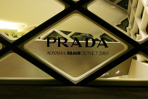 Prada Tokyo