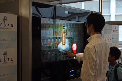Touch vending machine