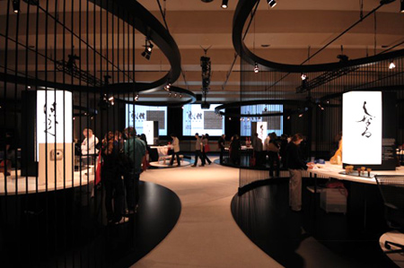 Tokyo Designers Week